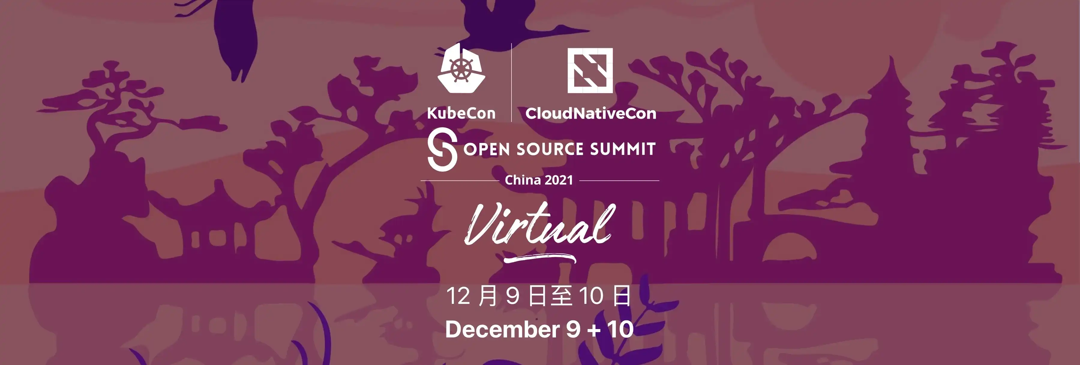 KubeCon China 2021